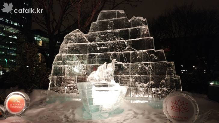 캐나다 150주년 기념 C3 원정 얼음조각품입니다