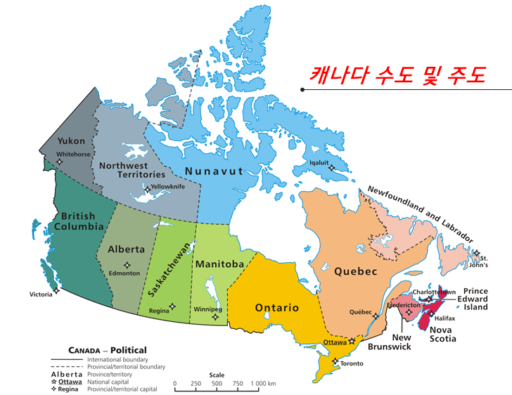캐나다 지도입니다